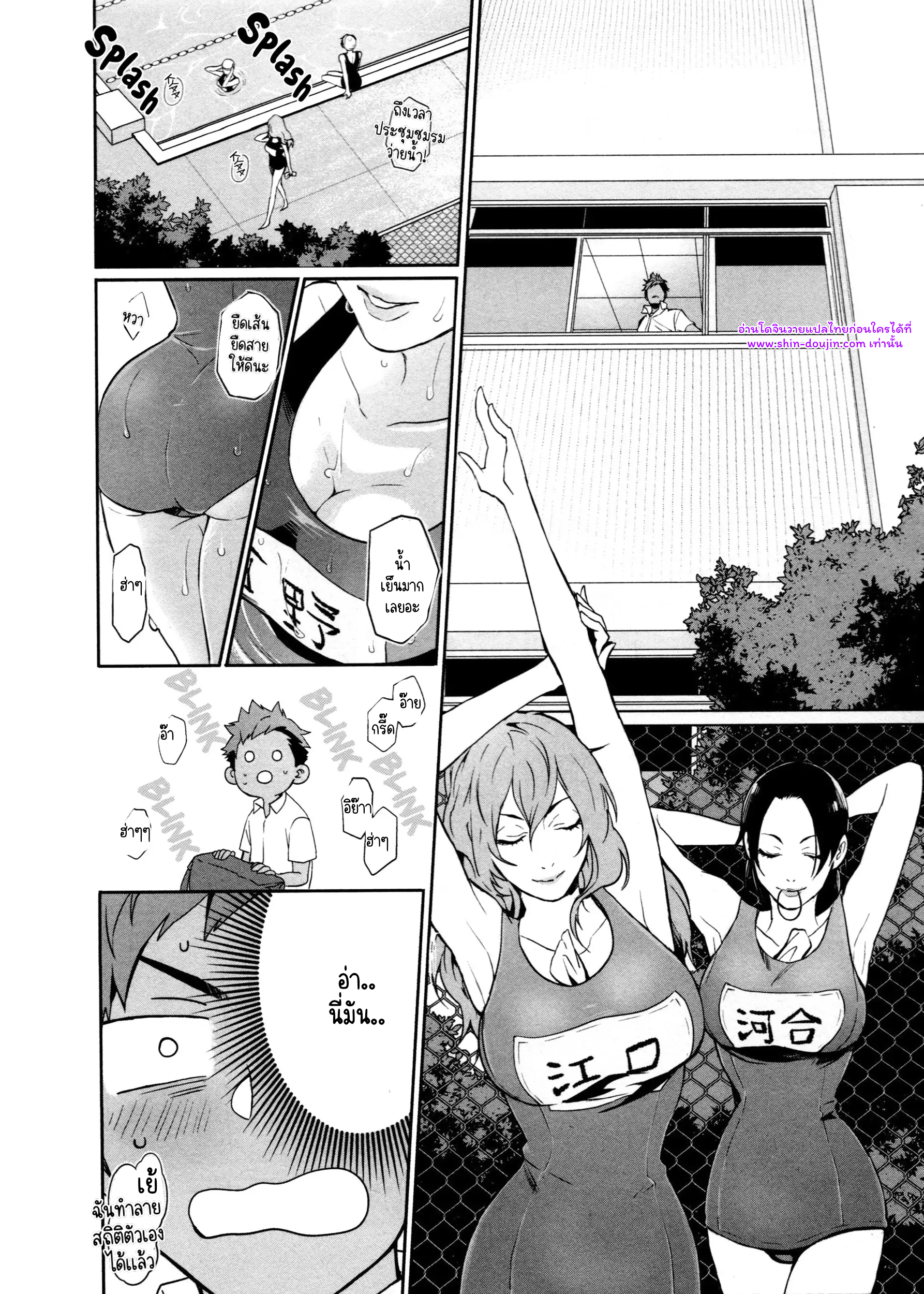 Hate my MIA EP 7